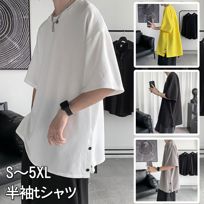 夏服メンズ半袖tシャツシャツメンズ...