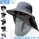 「クーポンで300円OFF」サファリハット メンズ 紫外線対策 つば広 帽子 メンズ 大きいサイズ【特大きいサイズ60-65cm・ツバ広げ改良】【360度全方位...
