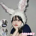 うさぎ 被り物 ハロウィン かぶりもの コスプレ ウサギ 着ぐるみ帽子 子供 キッズ ベビー レディース メンズ 動物 キャップ 帽子 兎 防寒 ウィンタースポーツ ウィンタースポーツ クリスマス パーティ 年賀状 卯年 記念写真 誕生日 ギフト 可愛い
