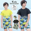 ジュニア 水着 男の子 140 150 160 170 子供 子ども 水着 セパレート キッズ スクール水着 子供 ジュニア水着 3点セット 男の子 水着 子供水着 おしゃれ 上下セット スイムウェア 小学生 中学生 プール 海 夏 海水浴 水遊び(4)