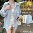 uvカットパーカー レディース 夏 薄手パーカー カーディガン 涼しい 長袖 ドルマンスリーブ uvカットパーカー 軽量 紫外線対策 オシャレ 韓国風 ストライ...