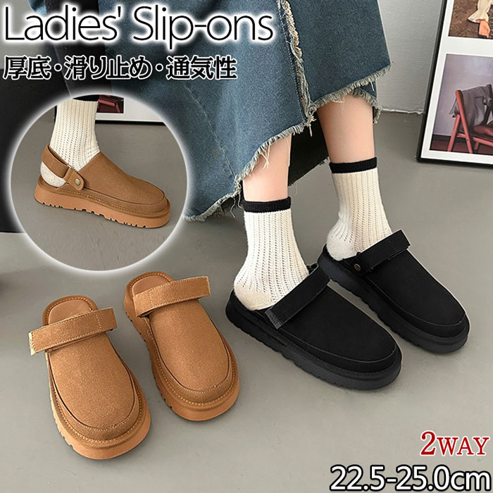 スリッポン レディース 厚底 2way カジュアルサンダル レディース サボサンダル レディース 厚底 黒 クロッグサンダル レディース サンダル レディース ...