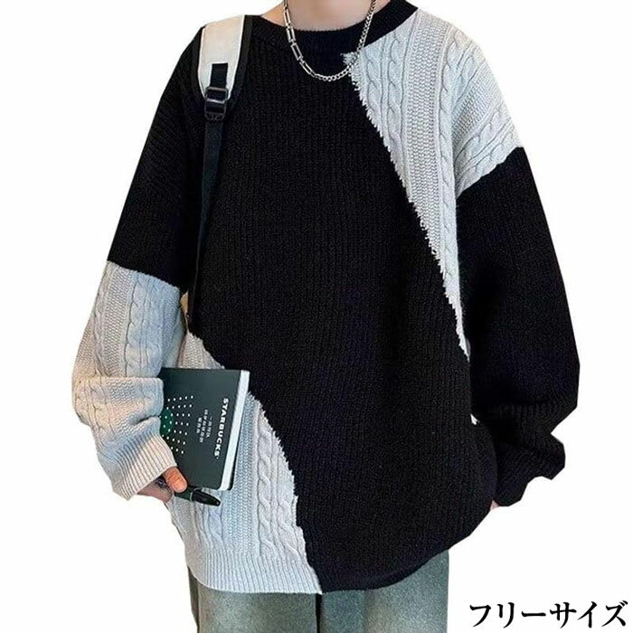 セーター メンズ 丸首 長袖 ニット トップス パッチワーク カジュアル 大きいサイズ 暖かい 暖かい ニット 厚手 防寒 ニット メンズ カジュアル秋冬服 冬 冬服 冬物 秋冬 メンズファッション お兄系 オラオラ系 ちょいワル 送料無料