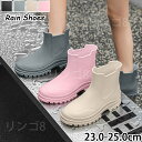 レインブーツ レディース メンズ レインシューズ ブーツ ショートブーツ 長靴 雨靴 サイドゴアブーツ 黒 防水 防雪 おしゃれ 軽量 送料無料 晴雨兼用 アウトドア ガーデニング ツートン 防水 梅雨 雨天 歩きやすい 履きやすい 動きやすい 防水防滑 送料無料