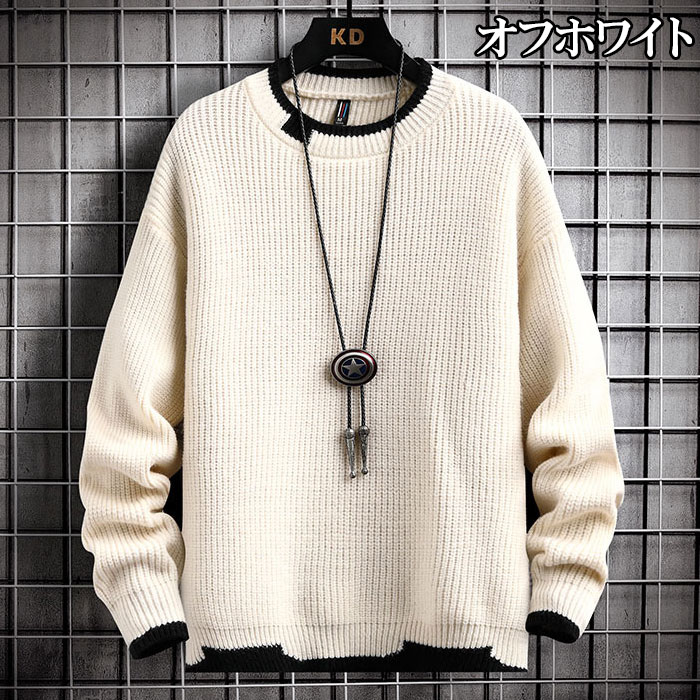 セーター メンズ 冬服 メンズ ニット おしゃれ 無地 カジュアル トップス 暖かい 大きいサイズ 通勤通学 セーター 秋冬服