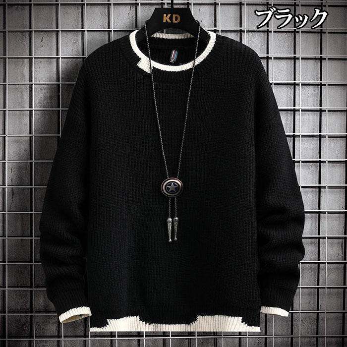 セーター メンズ 冬服 メンズ ニット おしゃれ 無地 カジュアル トップス 暖かい 大きいサイズ 通勤通学 セーター 秋冬服