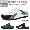 厚底サンダル メンズ かかとなし スニーカー サンダル クロッグサンダル スリッポン メンズ靴 かかとなしシューズ スリッパ メンズ ウォーキングシューズ スポ...