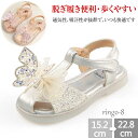 サンダル キッズ 女の子 つま先保護 無地 滑り止め 子供用 サンダル 蝶び飾り 軽量 幅広 かわいい ビーチサンダル 柔軟 マジックテープ 幅広 サンダル 歩き やすい 屈曲性 キッズサンダル お出かけ アウトドア 水遊び ビーチ