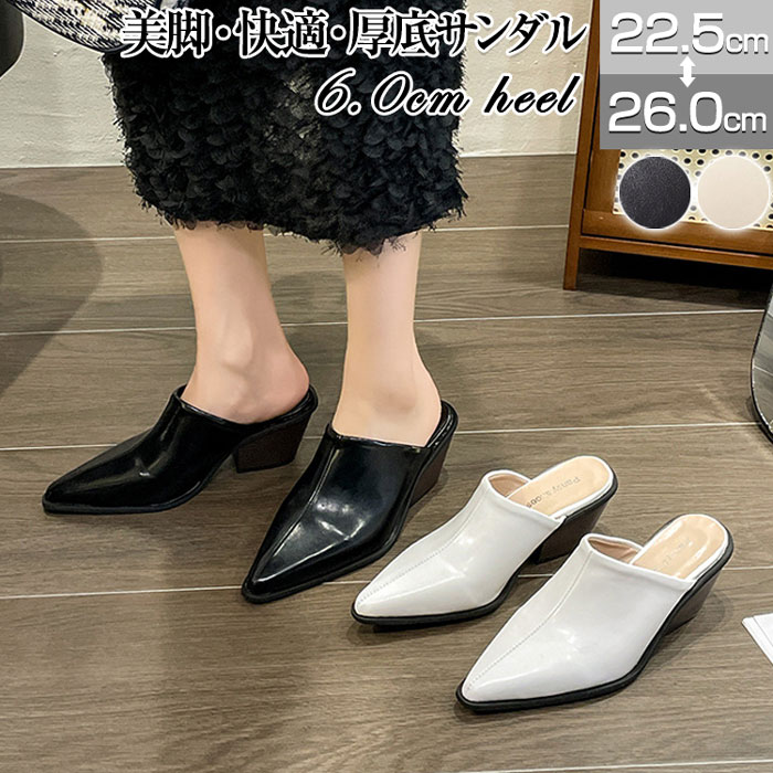 ミュール サンダル ミュール サンダル レディース オフィスサンダル 黒 レディース つっかけ チャンキ..