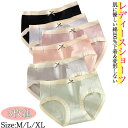 ショーツ レディース セット【3枚セット】ショーツ パンツ レディース 下着 3枚セット 【綿100・抗菌防臭・吸湿速乾・美尻を作る】 伸縮 通気 コットン 柔...