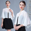 シフォン カーディガン 夏 マント 羽織 シフォンマント レディース カーディガン ボレロ 薄手 夏 薄手 シースルー 羽織り はおり 透け感 ノーボタン ナチュラル薄手 UV ボレロ レディース 春夏 ケープ ショート丈 トップス 体型カバー 着痩せ
