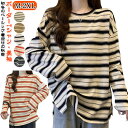 レディース 長袖 ボーダー tシャツ ボーダー Tシャツ レディース 長袖 トップス 【初冬のベーシック·着瘦せの秘密·コーデ...