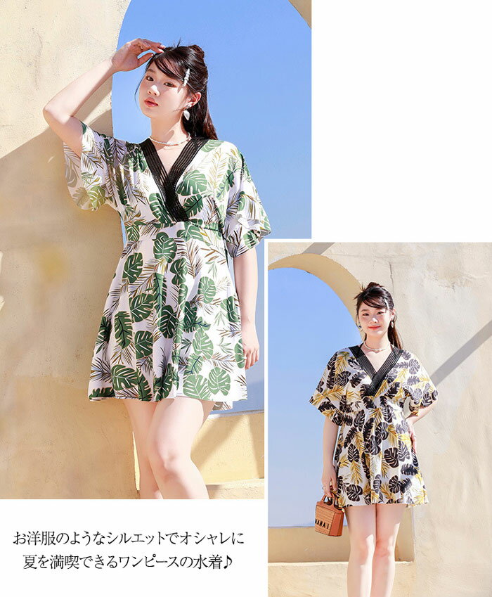 ワンピース水着 体型カバー水着 水着 レディース 大きいサイズ 水着 体型カバー水着 レディース ワンピース オールインワン ママ水着 大きいサイズ ミセス ぽっちゃり セクシー バックシャン 胸元 お腹 お尻 太もも カバーアップ フレア 小花柄 黒 女性