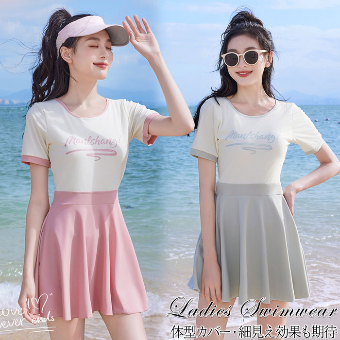 ワンピース水着 レディース 体型カバー 水着 露出控え オールインワン水着 大きいサイズ 連体水着 中学生 学生 ママ水着 競泳水着 ワイヤーなし パット付き スイムウェア 水泳 小胸も安心 オトナ女子 女性用 ショートパンツ一付き