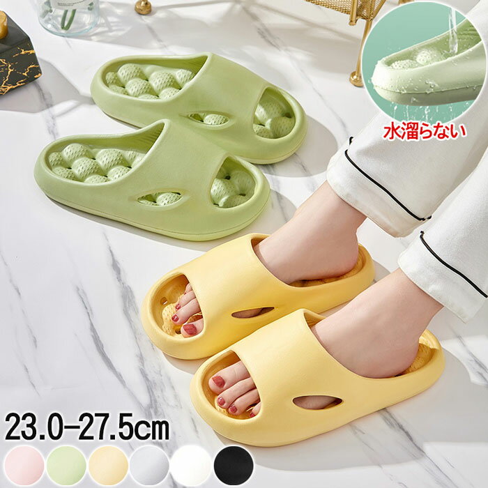 スリッパ 夏用 健康 サンダル レディース メンズ 男女兼用 スリッパ 足つぼ マッサージ 厚底サンダル 室内 外履き ルームシューズ シャワーサンダル お風呂 EVA素材 防水 静音 軽量 快適 履くだけヨガ 洗える 厚底 痛く無い つっかけサンダル ファッションサンダル 滑り止め