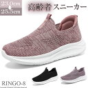 スニーカー スポーツシューズ カジュアルシューズ 靴 ウォーキングシューズ スリッポン 男女兼用 通気 軽量 歩きやすい 疲れない 履きやすい 滑り止 ウォーキ...