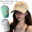 帽子 ランニング キャップ レディース UVカット 通気性 軽量 uvカット 帽子 日除け帽子 ブラックキャップ サイズ調整 無地 小顔 テニス 自転車 ウォーキング アウトドア 夏 調節ベルト 日よけ