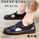 メンズ サンダル スポーツサンダル メンズ ビジネスサンダル 夏用 つま先保護 メンズ おしゃれ レザーサンダル ビーチサンダル スポーツさんだる アウトドアサンダル 大きいサイズ 涼しい 歩きやすい 防滑 速乾 通気性 耐久性抜群