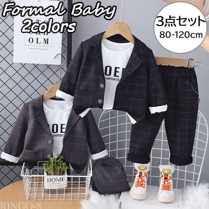 子供服 3点セット フォーマル ベビー 男の子 スーツ こども フォーマルスーツ キッズ 半袖 子供 セットアップ 夏 チェック柄 結婚式 お宮参り 卒業式 入園式 卒園式 入学式 結婚式 誕生日 記念撮影 七五三 発表会 出産祝い 80 90 100 110 120cm