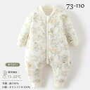 寝袋 スリーパー ルームウェア 子供用 パジャマ ベビー 秋冬 男の子寝袋 スリーパー ルームウェア 子供用 女の子 冬 秋 ベビー服 新生児服 子供服 長袖 厚手 秋冬用 着脱簡単 足付き 保温性 部屋着 寝冷え防止 厚手 寝巻き ナイトウェア 可愛い プレゼント 送料無料