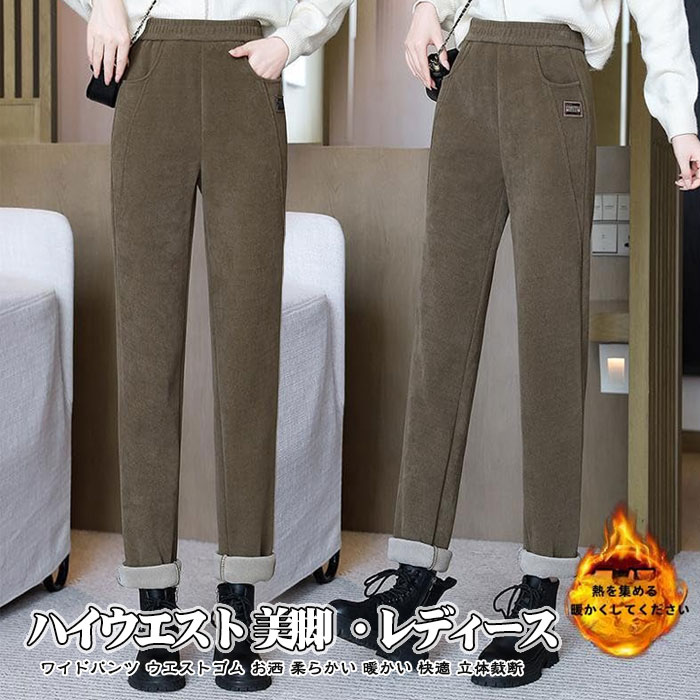 裏起毛パンツ ハイウエスト 裏起毛 テーパードパンツ レディース 冬 秋 裏起毛 パンツ レディース ロングパンツ 細身 きれいめ ウエストゴム テーパード 裏ボアパンツ ポケット付き 暖かい コーデュロイパンツ スリム ロングパンツ 脚長効果