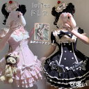 2点セット お嬢様 無料のヘアピン! めめしい かわいい メイド衣装 lolitaドレス ワンピース 可愛いドレス フェチ ロリータ 仮装 コスプレ衣装 ハロウ...
