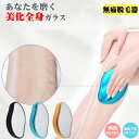 脱毛器 無痛脱毛器 脱毛 全身 無痛 脱毛器 物理的 脱毛機 メンズ レディース 脱毛器 ヘア 消しゴム 洗える だつもうき 再利用可能 簡単操作 持ち運び 手...