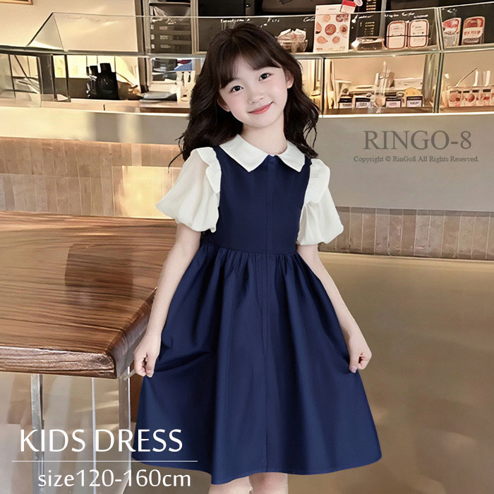 女の子 ワンピース 子ども服 女の子 ワンピース キッズ フォーマル ワンピース学院風 発表会 女の子 入..