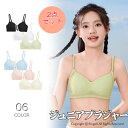 2点セット ジュニアブラ 中学生 スポーツブラ スポブラ ジュニア ブラジャー 女の子 ブラ 下着 高校生 揺れない ブラジャー ブラ ジュニアインナー パッド付きノンワイヤー ジュニア 下着 ダンス 部活 通気性良い
