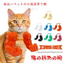 猫の筋肉の腕 筋肉の猫の首の腕 創造的な巨大な腕 筋肉の腕を持つ面白い猫 猫のための強い腕 面白いペットの小道具吊り腕 ペットコスプレアクセサリー インタラクテ...