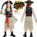 「6点セット」海賊 仮装 ハロウィン 衣装 キッズ 女の子 6点 海賊帽付 変装 コスチューム パイレーツ ハロウィン イベント仮装 キッズ 仮装 ハロウィン ...
