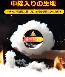 中綿ジャケット メンズ 極暖 防寒着 ビジネス 厚地 厚手 防寒 秋 冬 ファッション 男性 キルティング ジャケット 防寒ジャケット ブルゾン 軽量 無地 暖かい アウター 大きいサイズ 暖か 防風 冬服 冬物 20代 30代 40代 50代