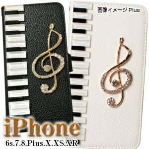 iPhone8 iphonex iphone xs iPhoneXR iPhone7ケース iphone6s iphone スマホケース 手帳型 iPhone7 iPhone7Plus 音符 アイフォン6s ケース ピアノ 鍵盤 音符iphone6s plus アイフォン6s デコ デザイン 手帳型ケース ラインストーン アイフォン7