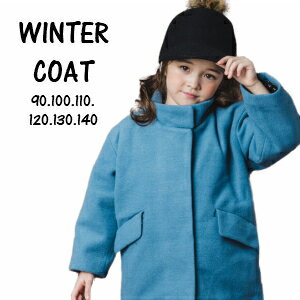 アウター コート ウール 無地 シンプル カジュアル 秋冬 キッズコートジャケット フォーマル 女の子 キッズ 防寒 結婚式 韓国子供服 子供コート 長袖 お誕...