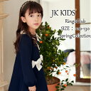 JKKIDS　韓国子供服　リボン　韓国子ども服 ワンピース　ストレッチ フレアワンピース　長袖ワンピース　女の子　入園　入学　卒園　子ども服　七五三　フォーマル　キッズワンピース ネイビー　光沢　白襟