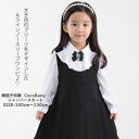プリーツワンピース ノースリーブワンピース 子供服 フォーマル 秋春 結婚式 ドレス 女の子 入学 卒園式 ワンピース キッズ ジュニア 子ども 発表会 入園式...