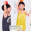 オールインワン オーバーオール カジュアル キッズ ジャンプスーツ サロペット 子供服 女の子 ショートパンツ ズボン 春秋 90cm100cm110cm120cm 男の子 ストレッチ 韓国子供服 HanaB 韓国子ども服 半ズボン マスタード チャコール オリーブ(4)