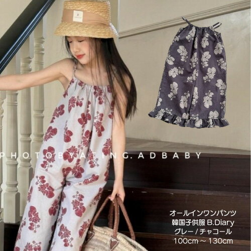 オールインワン　サロペット　韓国子供服　B.Diary　夏　キッズ　ベビー　ジャンプスーツ　女の子　ロ..