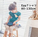 韓国キッズ 半袖シャツ パフスリーブ キッズ 半袖 Tシャツ 子供服 女の子 韓国子供服 カジュアル トップス ブラウス プリントTシャツ WANDOOKONG...