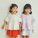 キッズ シャツ フリルシャツ 韓国子供服 ティアード Tシャツ 女の子 子ども服 半袖シャツ キッズシャツ 白 ホワイト カットソー 袖フリル 半袖 フリル ブラウス トップス 韓国子ども服 パープル ラベンダー ビックシルエット 100cm 110cm 120cm 130cm