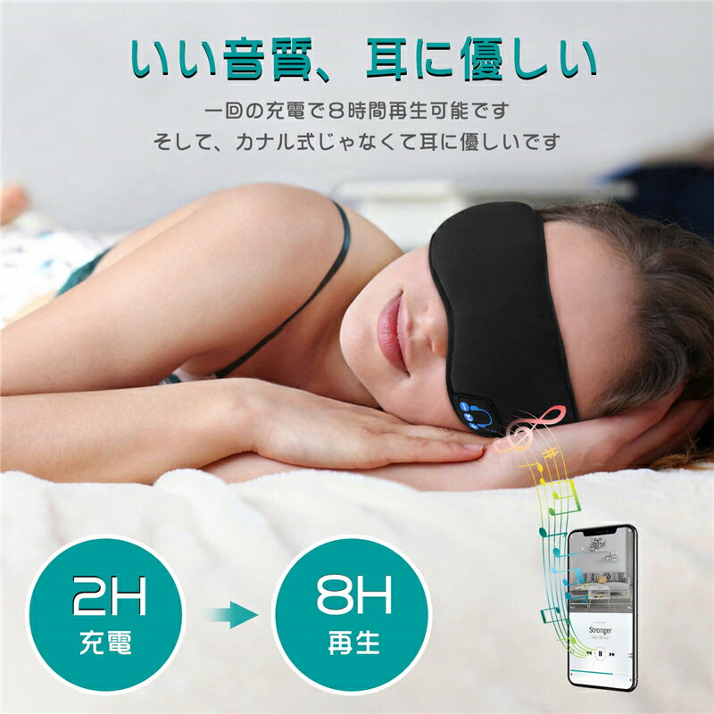 繰り返し使える充電式 かわいい ホットアイマスク のおすすめランキング 1ページ ｇランキング