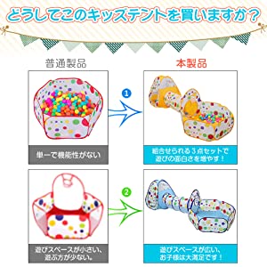 キッズテント ボールプール 子供用テント ボールハウス トンネル 折り畳み式 コンパクト 秘密基地 室内遊具 バスケットネット&収納バッグ付き 室内用 裏庭用 公園用 ブルー
