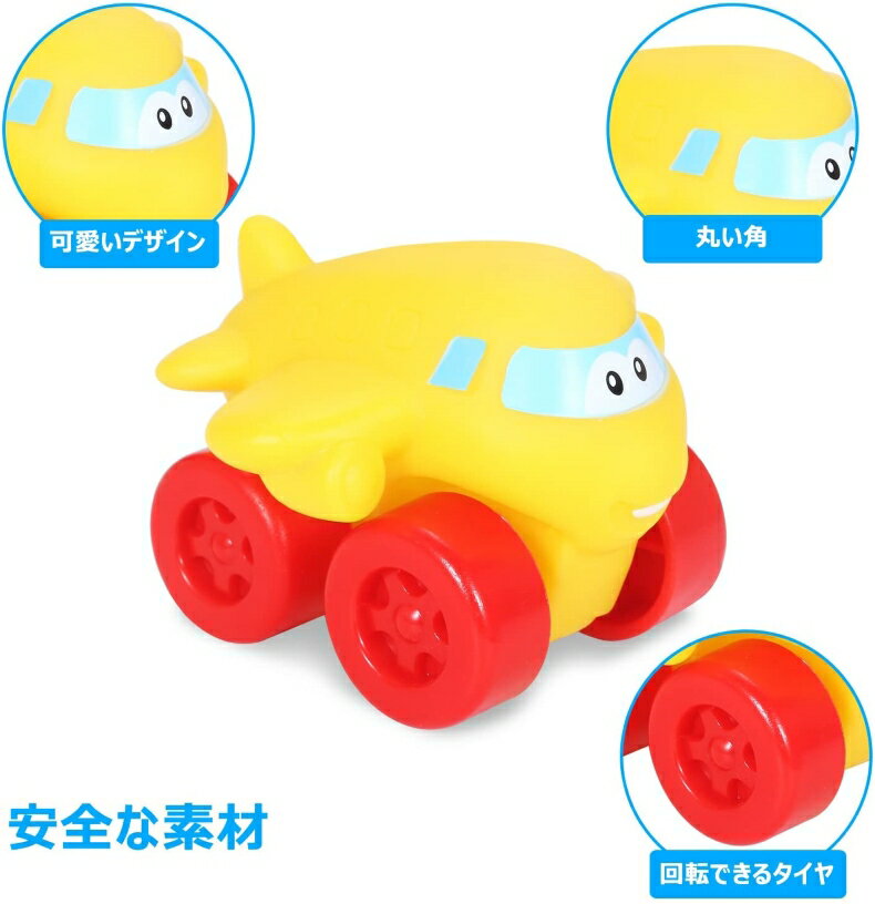 ミニカー 6台 ベビーおもちゃ 子供向け 作業車模型 赤ちゃんおもちゃ 知育玩具 赤ちゃん 入園祝い 子供用 女の子 男の子 誕生日