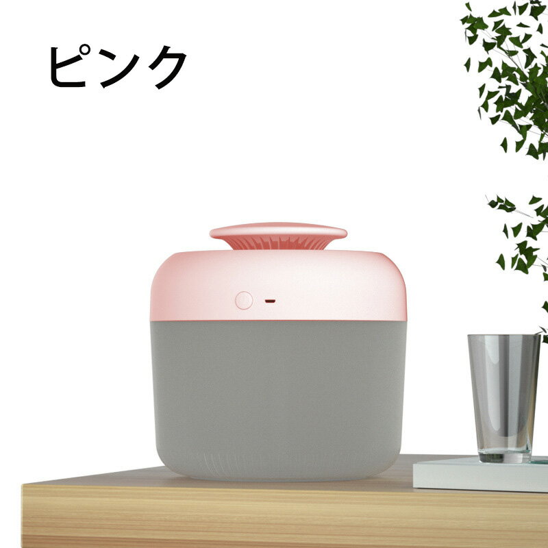 【送料無料】加湿器 アロマディフューザー 卓上加湿器 usb充電式 超音波加湿器スチーム 16時間連続加湿 上から注水 超静音 空気浄化機 大容量 抗菌仕様 省エネ 小型加湿器 大口径 お手入れ簡単 空焚き防止 乾燥対策 家庭用 加湿器 お歳暮 プレゼント