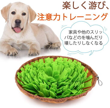 ノーズワークマット 犬用 おもちゃ 犬用早食い防止 マット ペット用訓練毛布 折りたたむ ゆっくり食べる 嗅覚訓練 遊び 餌マット 知育マット 注意力トレーニング 肥満/分離不安/食いちぎる対策 大中小型犬