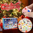 アドベントカレンダー クリスマス アドベント カレンダー クリスマスおもちゃ Advent Calendar クリスマス アヒル アドベント カレンダー 子供用 おもちゃ ギフト アドベントカレンダー お風呂 水遊び バストイ ラバーダッキー ダック クリスマスプレゼント