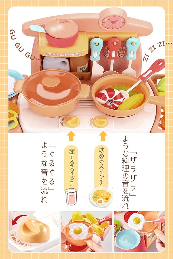 キッチンセット台所 ままごとセット ままごと遊び 26点セット 収納可能 リアル料理音 ままごとおもちゃ ごっこ遊び クッキングトイ 知育玩具 おもちゃ 組立式 鍋 お皿 フライパン フライ返し ママゴト 食器