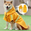 犬 レインコート 犬カッパ 犬服 犬ジャケット ペット雨具 軽量 防水 犬コート 犬用雨合羽 梅雨対策 雪対策 着脱簡単 ドッグ レインコート 小型 中型 大型...