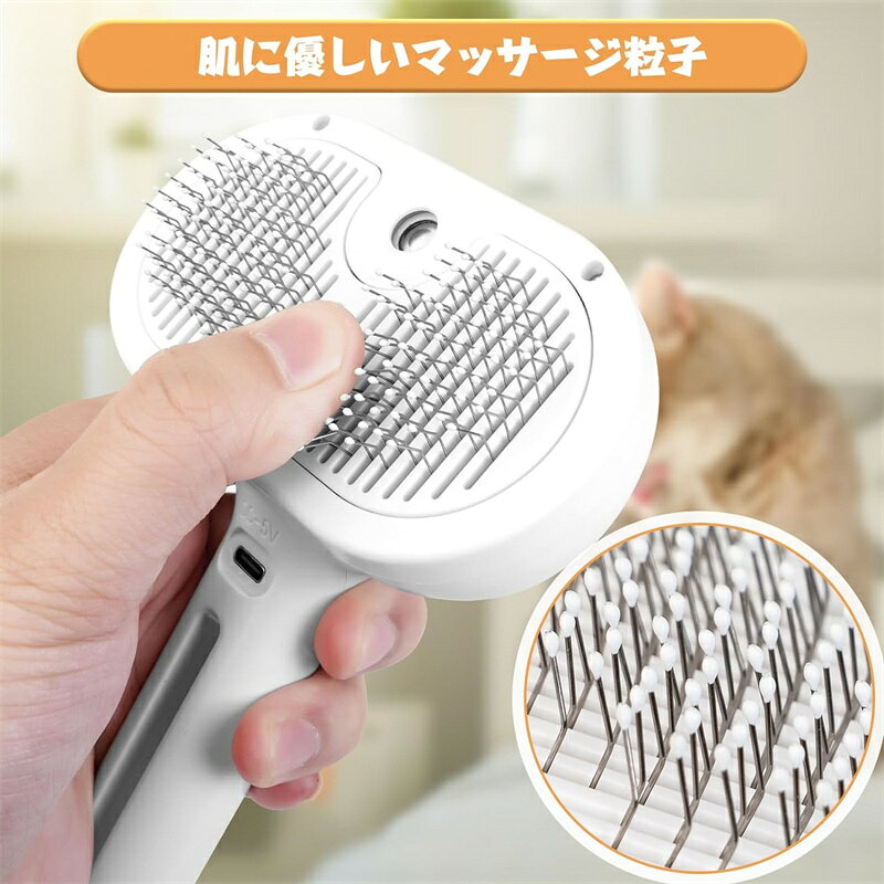 VOOPH ペット用ブラシ 噴霧式 ワンプッシュ式 犬用ブラシ 猫ブラシ 抜け毛取り VOO...