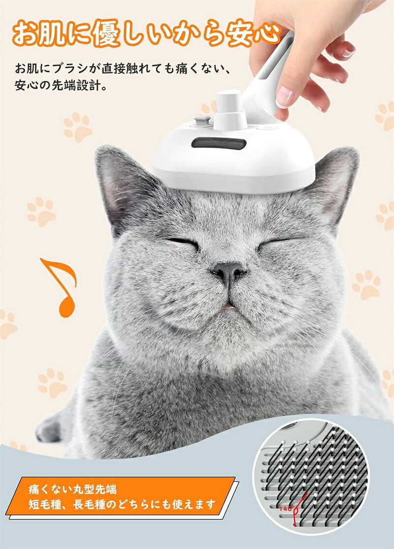 VOOPH ペット用ブラシ 噴霧式 ワンプッシュ式 犬用ブラシ 猫ブラシ 抜け毛取り VOO...